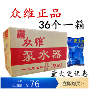 水压水器手压泵抽水器手动压水器一箱36个 包邮 泵水器桶装 正品