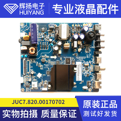 原装长虹32D3700i 39E8液晶电视机主板JUC7.820.00170702注意接口