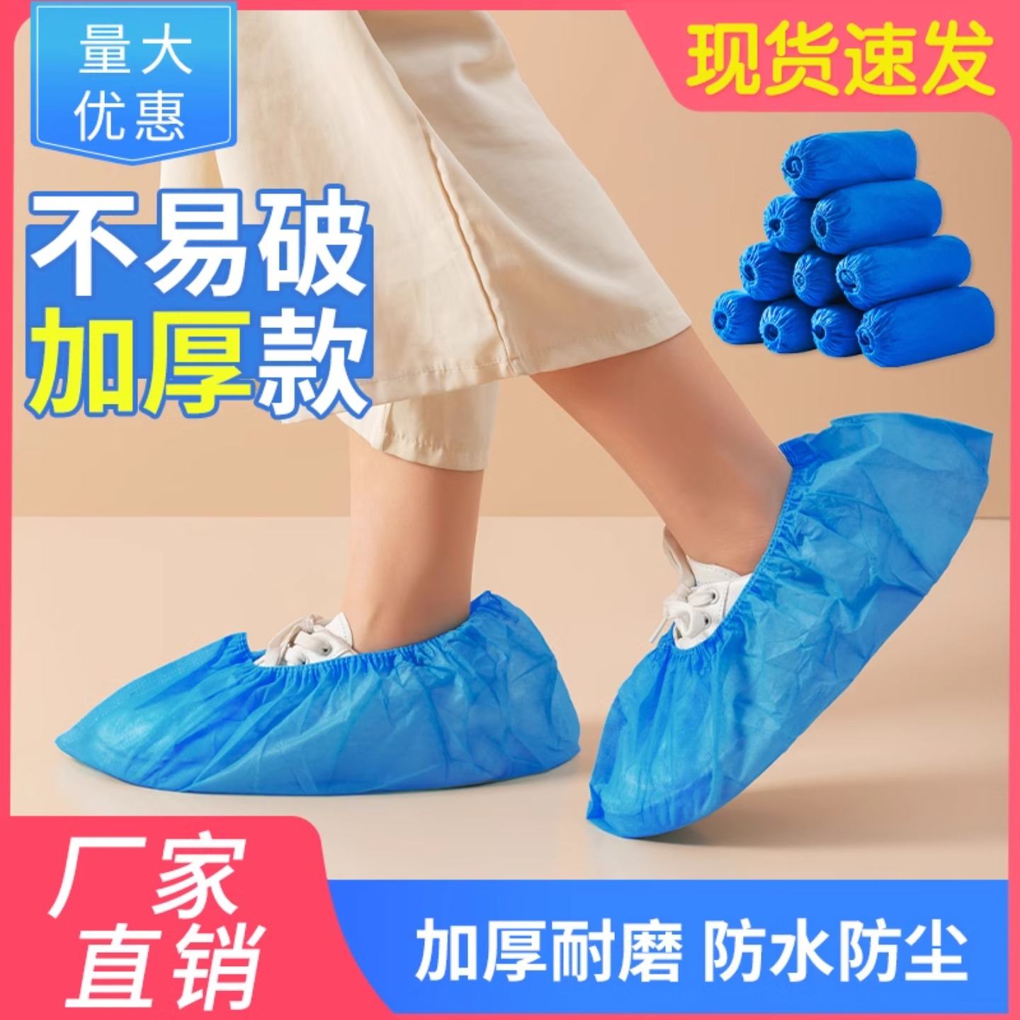 一次性鞋套家用室内无纺布加厚