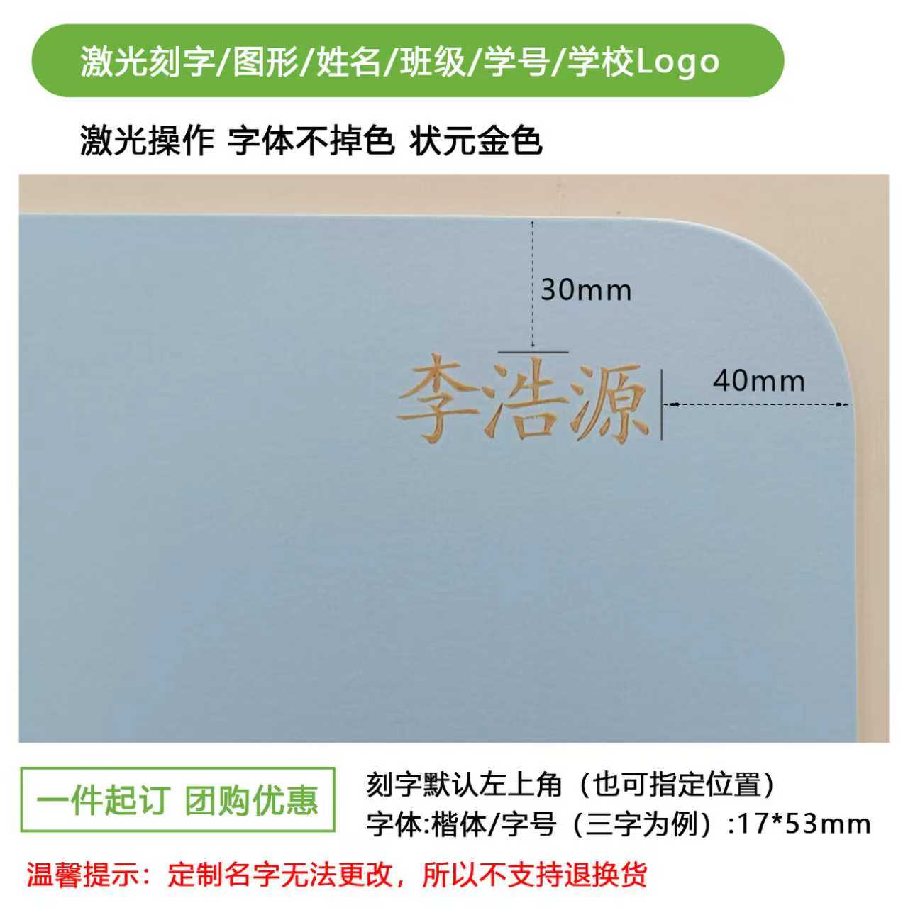 小学生透明课桌桌垫学习桌专用防水桌布儿童写字台书桌垫可印名字