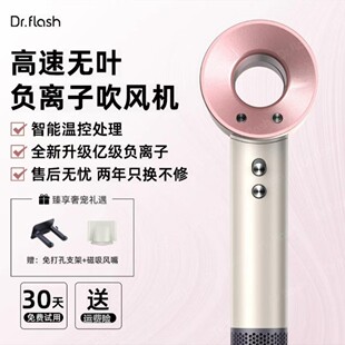 光速博士高速无叶负离子吹风机速干智能控温kk