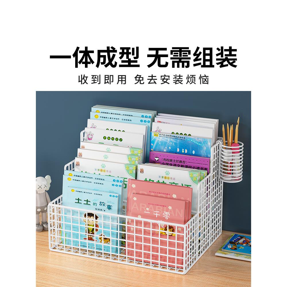 OF9D儿童书架桌面书本收纳置物架学习桌上宝宝绘本小书架床头放书
