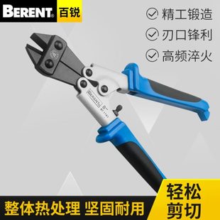 断线钳剪钢丝绳钳子大力钳剪钢丝 百锐 专用剪刀钢筋剪断钳专用