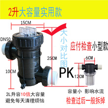 理发店发收集器宠物店毛发过滤器环保卫生检查吸污泵前置过滤器