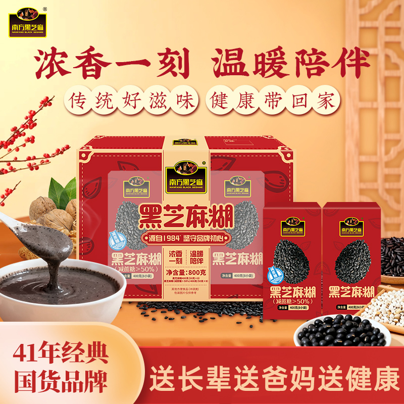 Ϸ֥800g Ϸ֥800gװѡ