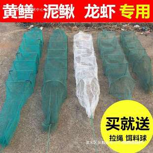 虾笼 黄鳝泥鳅网 黄鳝泥鳅笼1米龙虾网 小号鳝鱼笼方格