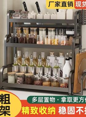 调料架厨房台面置物架枪灰色多功能厨具刀架勺筷板砧板刀具收纳架