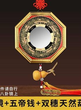 马路对大门对尖角墙角电线杆八卦镜凸镜门口化解八卦凹面镜子窗户