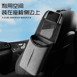 汽车座椅收纳袋悬挂式 纯色翻毛皮座椅侧面置物袋车载多功能收纳袋