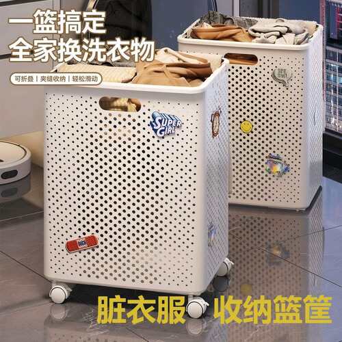 脏衣篓可折叠家用洗衣篮筐壁挂卫生间浴室神器放脏衣服收纳置物架