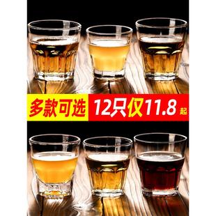 八角啤酒杯钢化玻璃水杯子家用小号威士忌洋酒杯二两套装 酒吧KTV