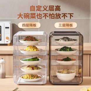 多层透明物遮尘菜家用罩收纳架食盖菜罩餐厅剩食保温饭菜物餐罩