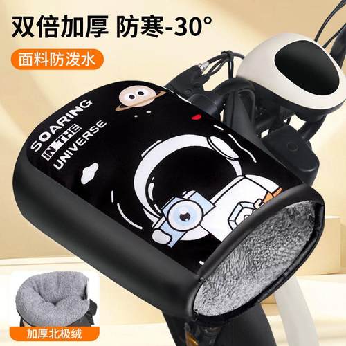 电动摩托车冬季防水手把套电瓶车保暖防风手套防寒加绒加厚车把套