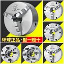 三爪卡盘夹头车床自定心数控机床卡抓夹盘卡爪