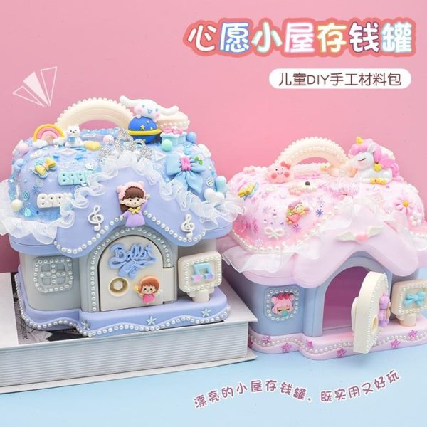 钱材料包创意生日礼物储蓄罐网红小房子儿童DIY手工奶油胶女孩存