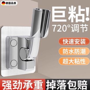 杆架子免打孔花洒支架淋浴套滑杆喷头可调节带挂钩固定器通用升降
