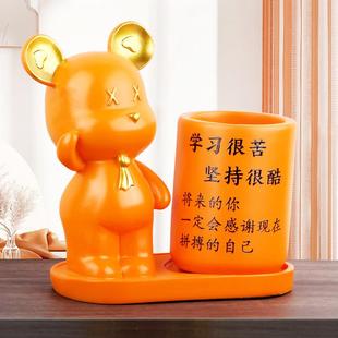 饰品房间卧室书房书桌装 小装 饰儿童节 暴力熊笔筒鼓舞人心 可爱