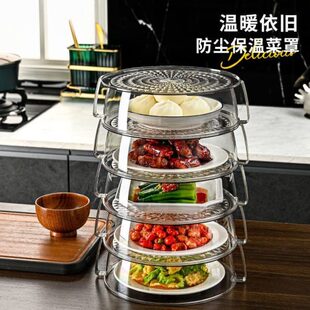 特小号食餐桌罩遮剩防尘多层菜厨房家用盖保温盖物菜罩收纳架