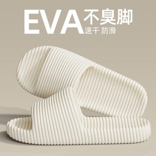 旅 室内新款 男情侣携2025浴室式 折叠可洗澡凉拖鞋 女家居防滑凉拖鞋