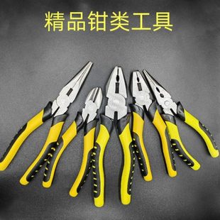 手 斜嘴钳平口钳省力多功能尖嘴钳6寸钳子工厂8寸钢丝钳源头钳新品