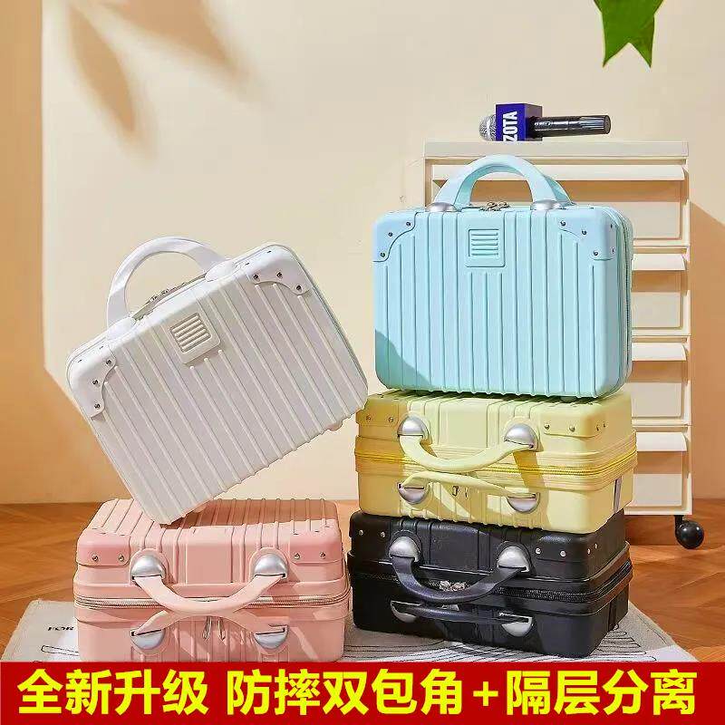 多功能行李箱化妆箱美妆收纳箱小尺寸旅行箱轻便大容量登机箱耐用