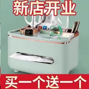 客厅纸巾盒高档创意可爱多功能抽纸盒遥控器收纳盒家用轻奢卧室