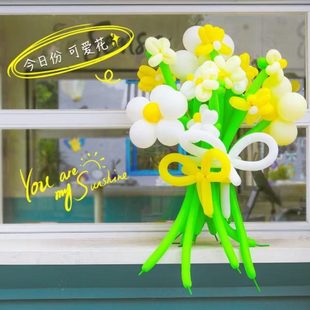 花束朵送礼表白装 长条店铺diy气球玫瑰花浪漫小活动书同款 饰品红
