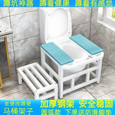 马桶脚马桶凳脚凳蹲便坐厕变坐便蹲坑蹲厕踩神器蹲坑式蹲便器改架