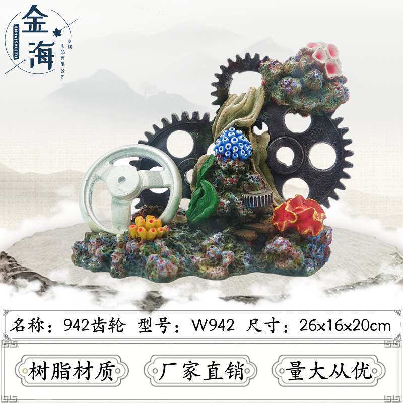水族世界鱼缸沉船零件遗迹摆件装饰树脂工艺品造景厂家 直供 - 实物图