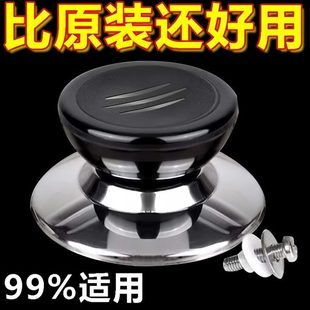 提手防烫不锈钢盖锅盖头耐高温头玻璃帽盖硅胶把手钢化玻璃家用锅