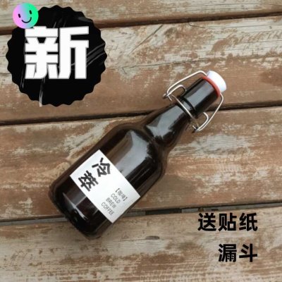 30厨房新款色卡咖啡奶复古便携啤酒ins茶网红lm3玻璃密封罐瓶茶扣