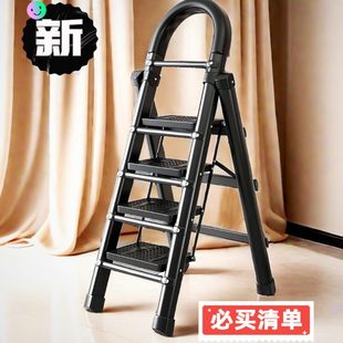 扶梯梯子家用折叠加厚室内梯多功能高奥鹏人字梯梯合便携伸缩叉登