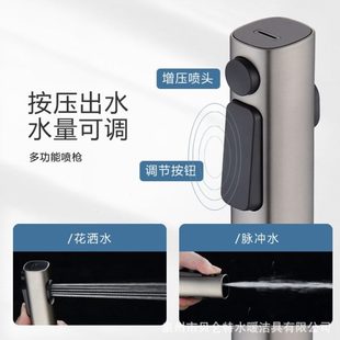 增压档喷枪卫生间两喷枪妇洗器喷头洗外贸马桶伴侣冲浴室新品