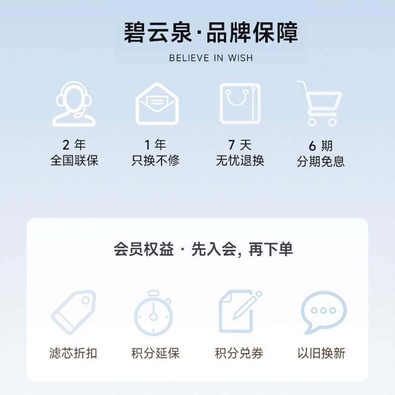 【国补15%】碧云m泉G3净水器直饮家用台式净水机净饮即热式饮水机