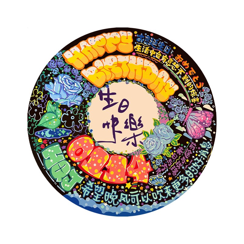 生日定制黑胶唱片kdiy数字油画手绘手工填充礼物送人订制丙烯绘画