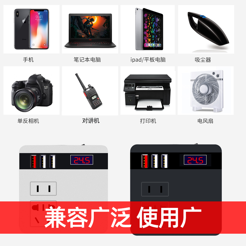 车载逆变器12Vj24V转220V电源转换器汽车用多功能插座点烟器