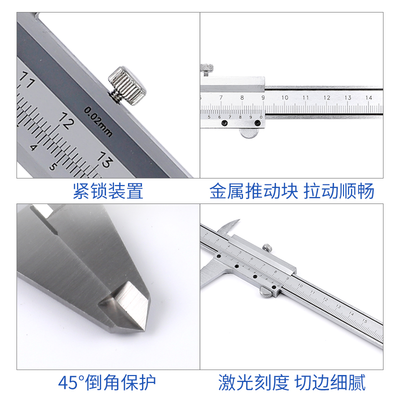 哈尔滨量具游标卡尺n150工业级数显不锈钢高精度配件禁锢钉螺丝