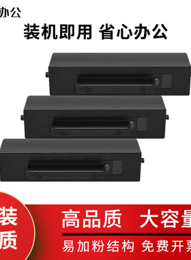 适用华为PixLab X1激光智能打印机硒鼓墨盒CV81WDM墨粉CD81G碳盒