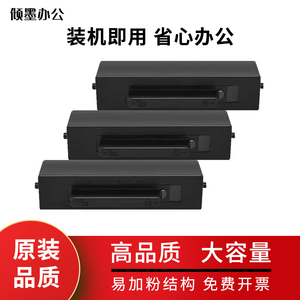 适用华为HUAWEI Pix LabX1激光碳粉盒墨粉PixLabB5打印机硒鼓墨盒