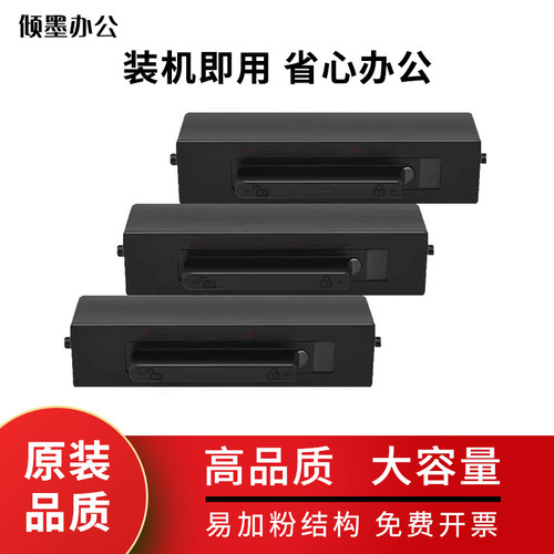 适用华为HUAWEI Pix LabX1激光碳粉盒墨粉PixLabB5打印机硒鼓墨盒
