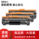 MFP 适用惠普HP LaserJet M233sdw打印机墨盒碳粉M233sdn硒鼓墨粉