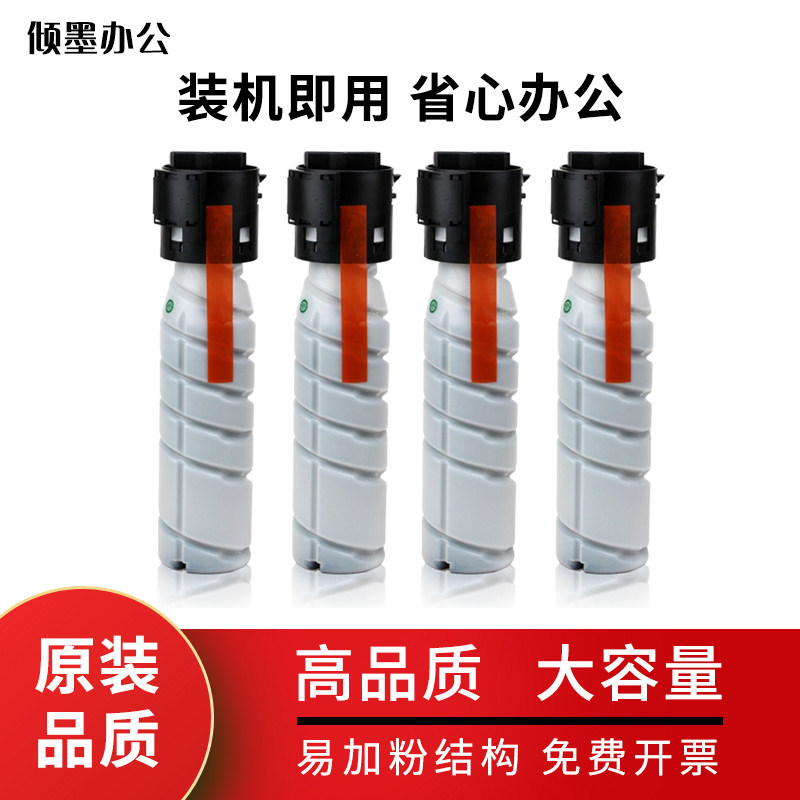 适用柯尼卡美能达TN117复印机粉盒墨粉AIUC080硒鼓A1UC081墨粉盒