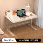 儿童学习桌中小学生家用可升降写字桌电脑桌实木桌椅组合书桌