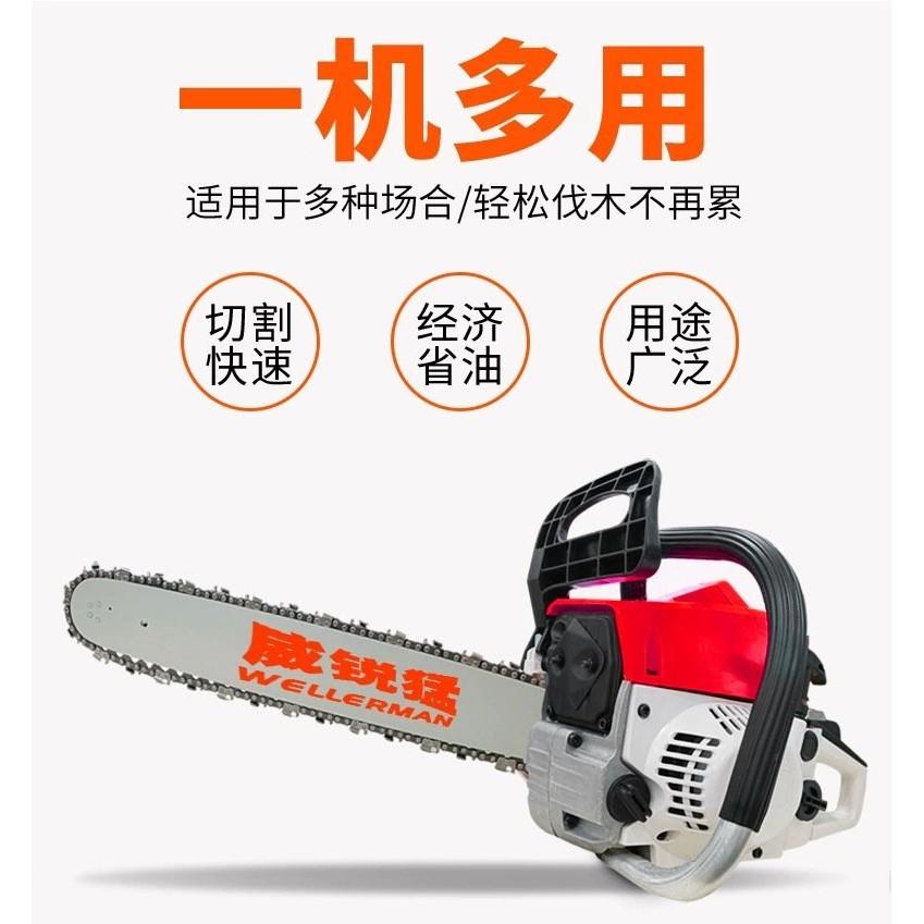 威锐猛大功率52汽油锯20寸导板家用大功率伐木锯手持汽油链锯定制,五金/工具,电链锯,淘宝优惠券,粉丝福利购,淘宝优惠卷
