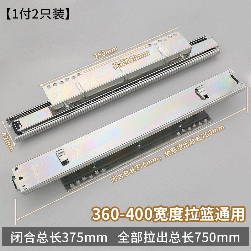 厨房橱柜抽屉滑道拉篮滑轨家用加厚侧装三节轨道碗柜可调导轨碗篮,五金/工具,导轨,淘宝优惠券,粉丝福利购,淘宝优惠卷