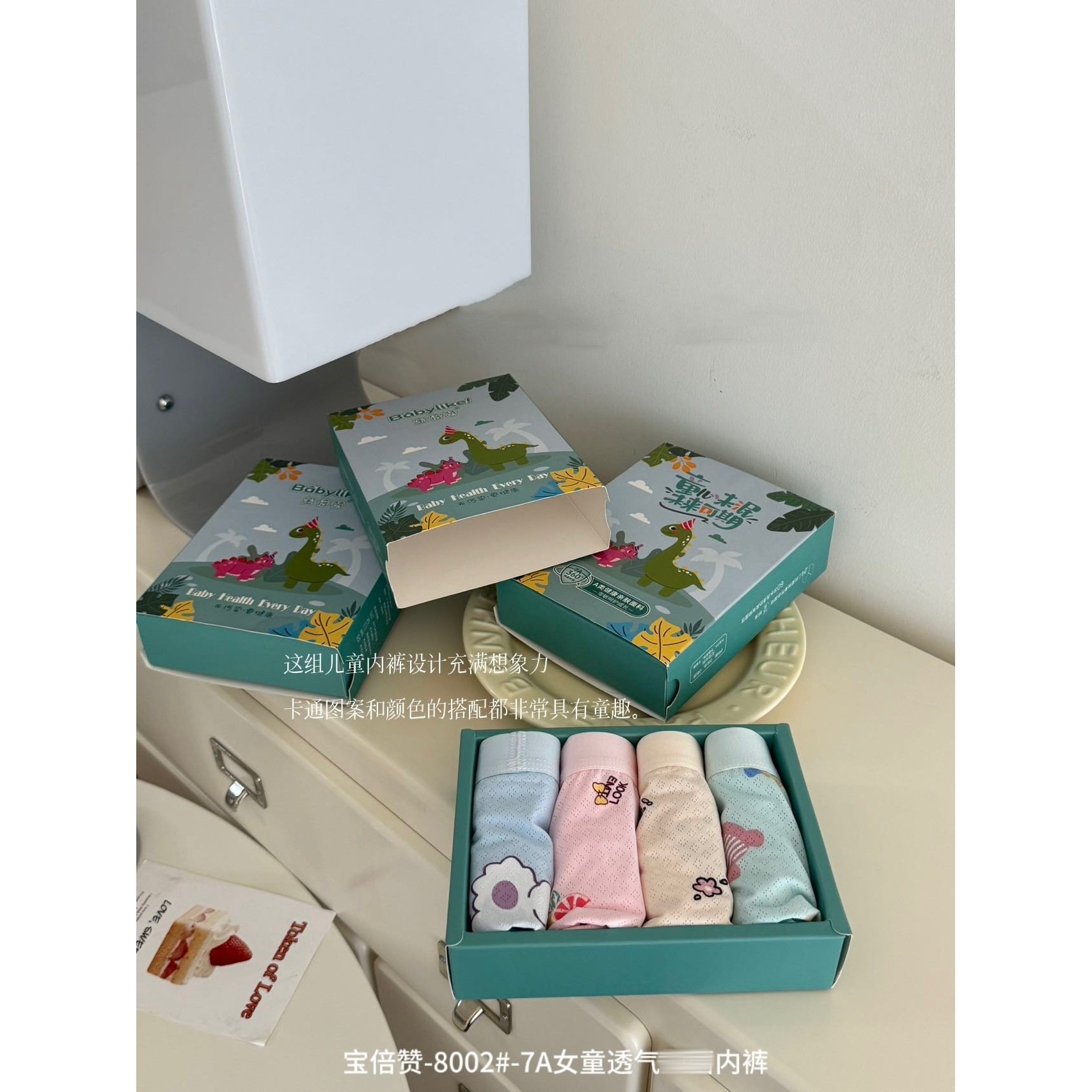 新品8002#7A女童透气内裤轻薄舒适亲肤可爱小朋友平角裤礼盒装,女士内衣/男士内衣/家居服,女三角裤,淘宝优惠券,粉丝福利购,淘宝优惠卷