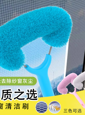 康碧丽多功能免拆洗纱窗刷神器