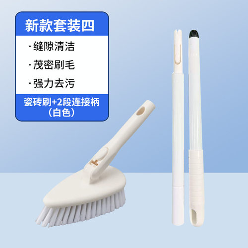 家政保洁卫生间地板瓷砖刷