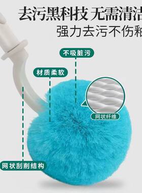 抗菌不伤釉面软毛无死角马桶刷