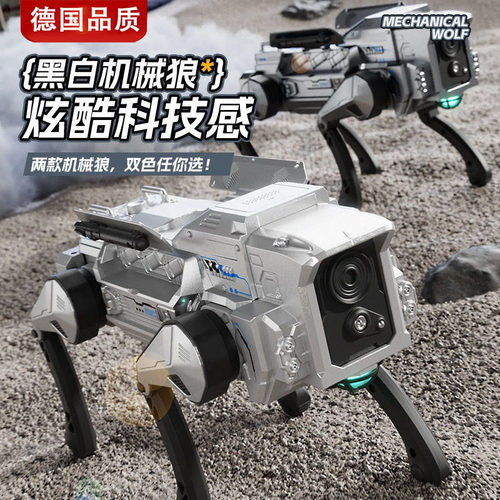 德国2026新款AI编程遥控机器狗